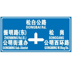 广州地下 车库 标志牌 标杆 生产厂家 大型标志牌